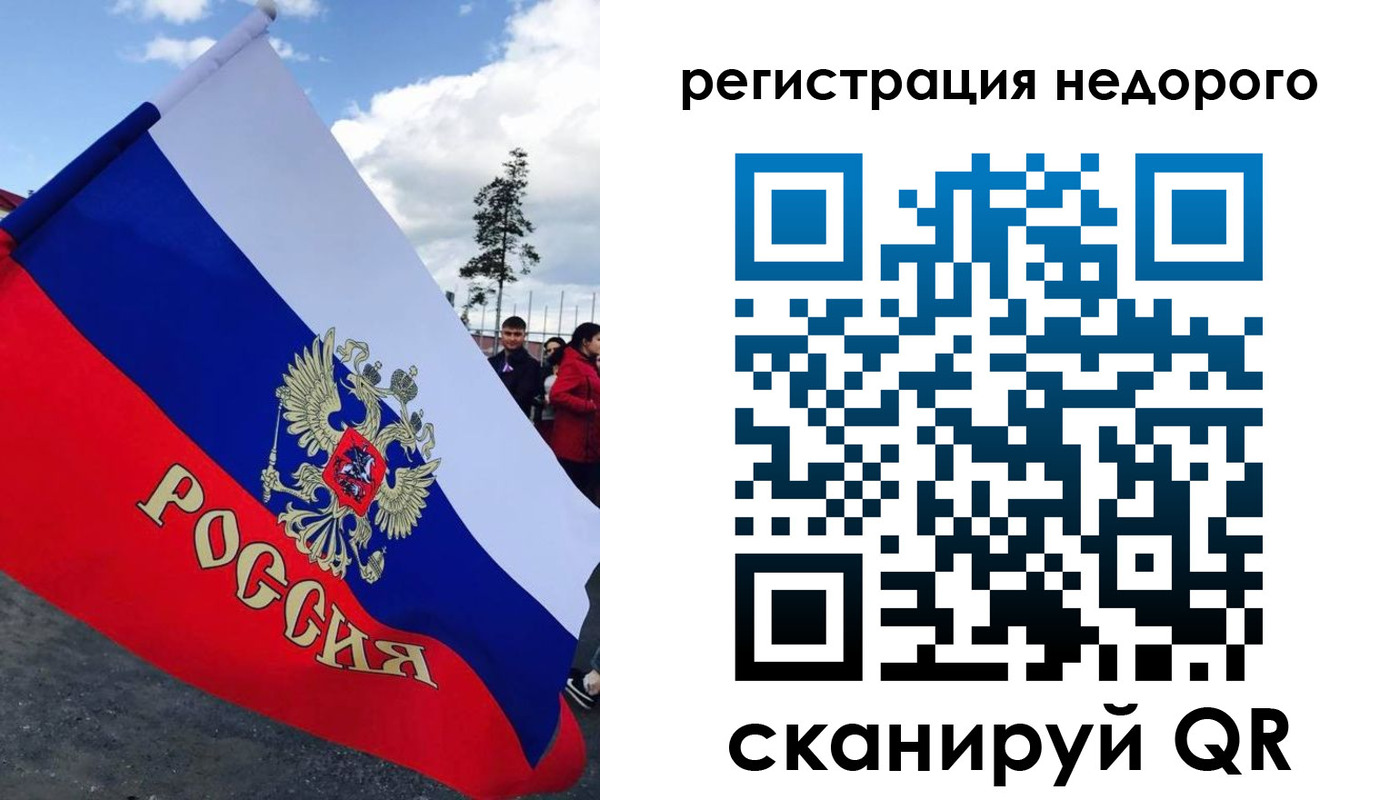 прописка регистрация в Павловском Посаде