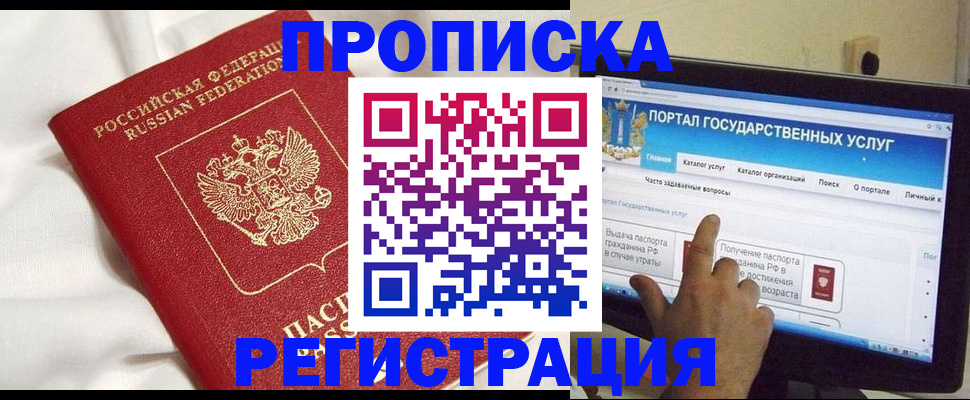 форма 3 в Павловском Посаде