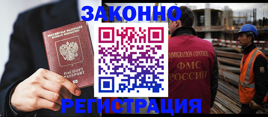 регистрация для дет. сада в Павловском Посаде