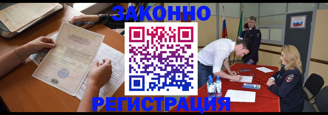 пропишу в квартире в Павловском Посаде